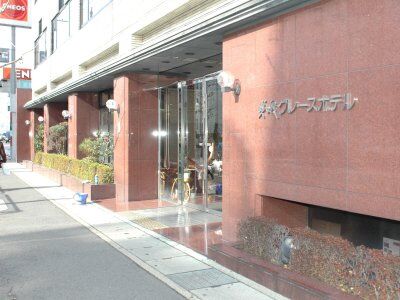 Saga Grace Hotel Kioto Exterior foto